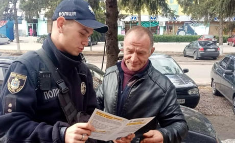 Шахрайство та як йому запобігти: поради від поліції