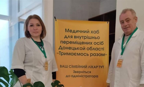 Переселенці з Торецька можуть отримати медичну допомогу у Києві: деталі