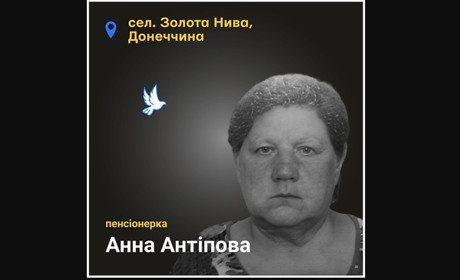 ЇЇ серце зупинилося під час ворожого обстрілу — некролог пам'яті Анни Антіпової