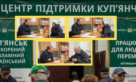 У Харкові триває щотижневий прийом мешканців Куп’янської громади