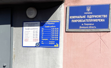 У Покровській громаді розпочали опалювальний сезон 
