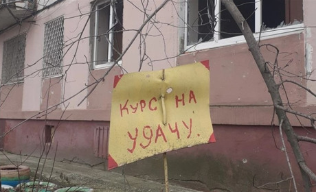 "Звільнення" від житла: у Сєвєродонецьку окупанти оприлюднили списки будинків, які планують зносити