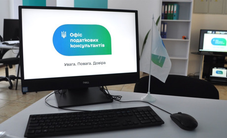 На Буковині розпочав роботу Офіс податкових консультантів