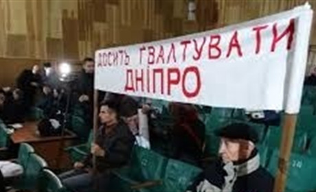 Скандали року в Новій Каховці