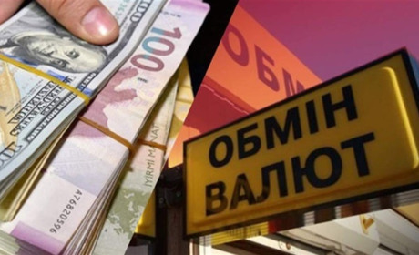 Шокуючий курс валют: чи очікувати посилення гривні?