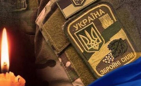 Загинув за Україну: Звягельщина прощається з Вадимом Знахорським