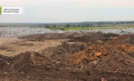 Херсонське КП скасувало тендер майже на 6 мільйонів, який виграла фірма зі слідами офшорів