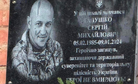 У Великобудищанській громаді відкрили меморіальну дошку загиблому військовому Сергію Галушку
