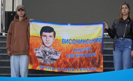 Загинув у перший рік війни: у Городку вшанували пам’ять захисника Андрія Височинського