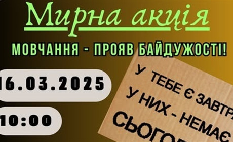 У Барі відбудеться мирна акція на підтримку безвісти зниклих та полонених військових