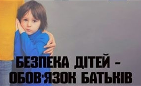 Малолітнім городоччанам заборонено перебувати на вулиці без дорослих. Чи є винятки