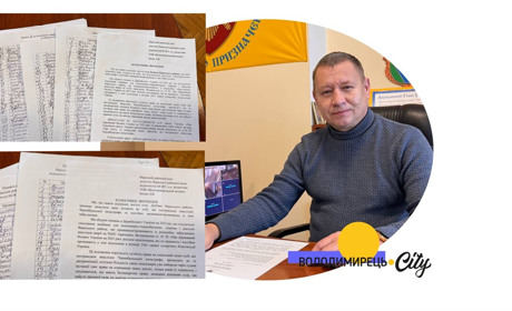 Вараська райрада чекає відповіді від уряду на звернення щодо чорнобильських пенсій
