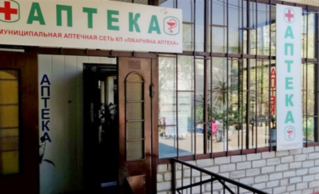 Куди зникли гроші з Біляївської лікарняної аптеки: версія райради