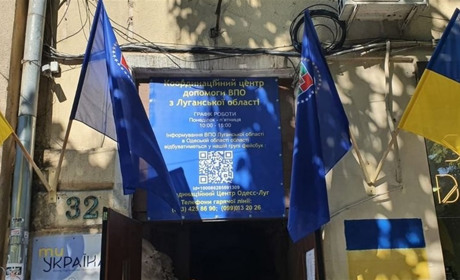 Допомога переселенцям з Луганщини. До яких спеціалістів можна звернутися до хабу в Одесі