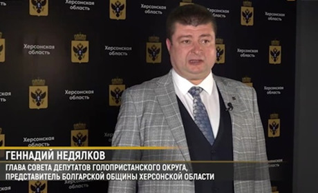 Зрадник з Голої Пристані закликає Президента Болгарії не допомагати Україні