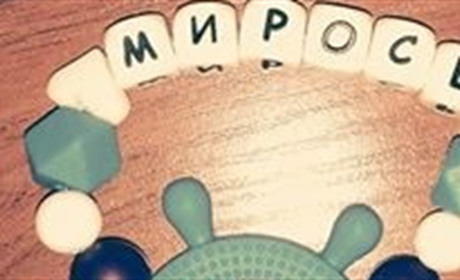 Людина людині хто?..