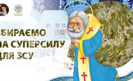 Таємний Миколай для воїна: городоччани організували акцію для наших захисників. Як долучитися?
