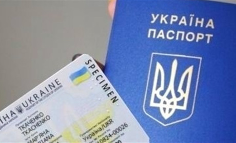 Відновити та отримати паспорти в Україні стане простіше: що нового пропонують українцям