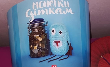 Під час благодійної акції «Монетки дітям» вдалося зібрати 1123 грн