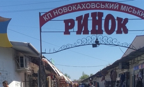 Торгівля з Кримом почалася