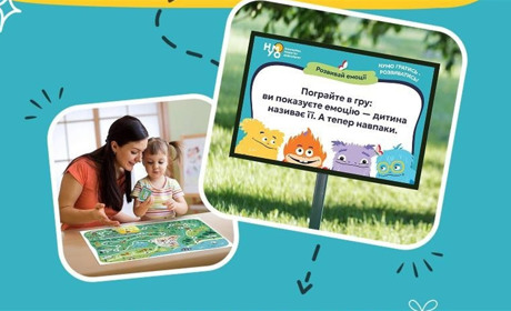 ЮНІСЕФ запустив конкурс для дітей та батьків у Південному