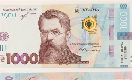 У жовтні Нацбанк випустить нову купюру, номіналом у 1000 гривень. Що ще треба знати барчанам 