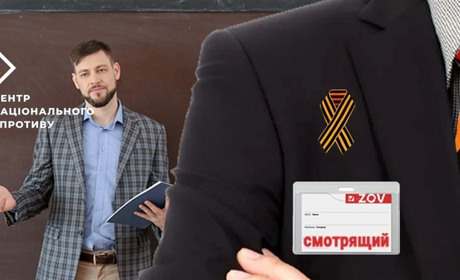 Новий етап русифікації: з 1 вересня окупанти вводять наглядачів за ідеологією в українські школи