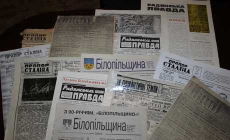 На Білопільщині триває передплатна кампанія на 2022 рік