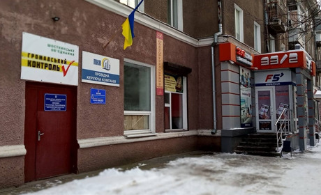 У Шостці розгорнувся гуманітарний штаб допомоги багатодітним та малозабезпеченим родинам