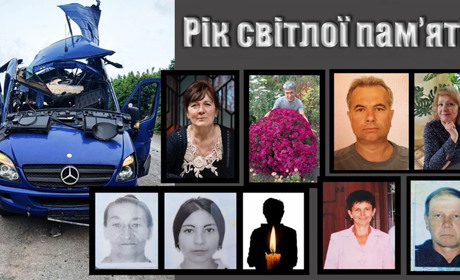 Рік світлої пам'яті за загиблими в автобусі Білопілля-Суми