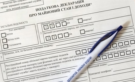 Нульова декларація для всіх: українці або вийдуть з тіні, або не зможуть вільно користуватися грішми