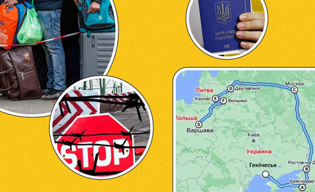 Як виїхати з окупації до Європи: документи, маршрути та історія успішного виїзду