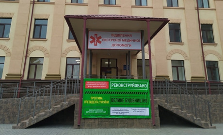 Как получить бесплатное лечение в Измаильской городской центральной больнице