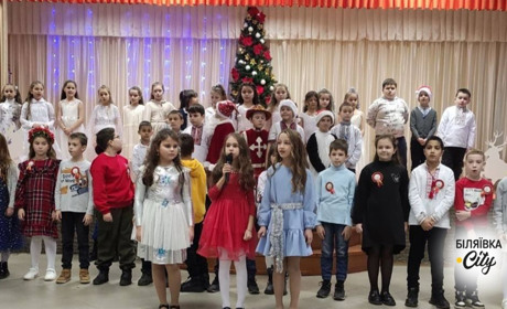 Біляївський ліцей №1 ім. В.І. Калмика вітає учнів, батьків та усіх добродіїв зі святами
