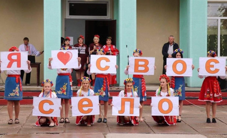 Як День народження Олександрополя святкували