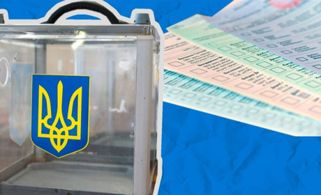 Покрокова інструкція: як правильно заповнювати виборчі бюлетені