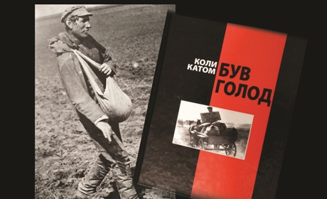 Черные страницы истории: как воспоминания сельчан о Голодоморе сберегли районные журналисты 