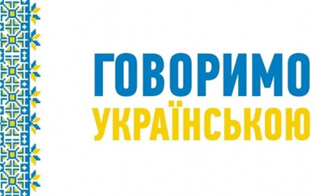 Чи є в українській мові слово "спасибі": відомий мовознавець вказав на цікавий момент