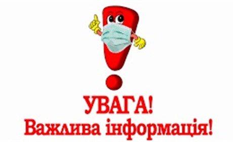Коли у Білопільській первинці не буде світла і в якому селі вакцинуватимуть від "ковіду"?