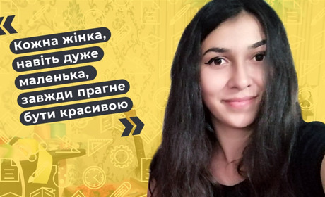 Як маленькі прикраси стали великою роботою: історія гуляйпільської майстрині