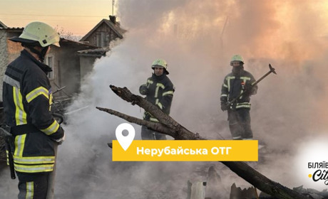 В Одеському районі внаслідок пожежі в будинку загинули дві людини, серед них 11-річна дитина