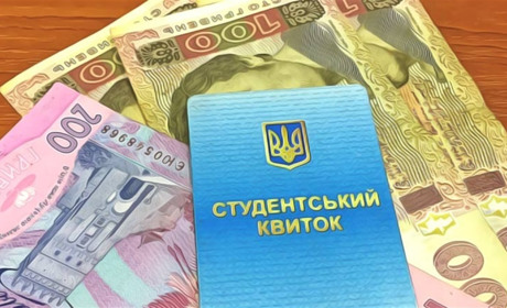 В Україні зростуть стипендії: хто і скільки отримуватиме?