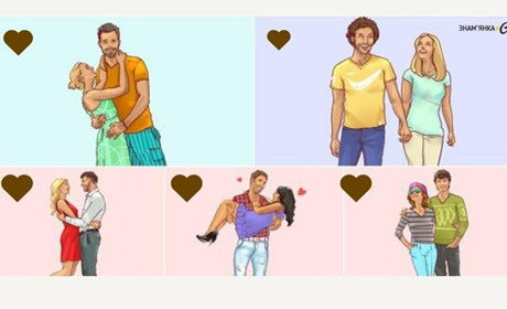 Тест: "Який у вас шлюб сьогодні — стабільність, рутина чи друге дихання?"