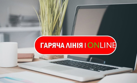 Куп’янська міська рада впроваджує онлайн ресурси для покращення комунікації
