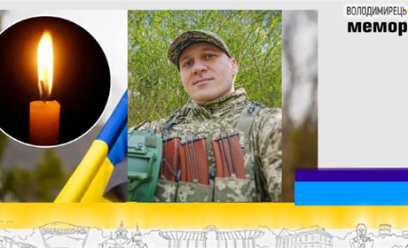 Втрата громади: у смертельній ДТП на Рівненщині загинув 40-річний варашанин