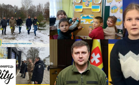 День Гідності та Свободи: огляд подій у Вараському районі