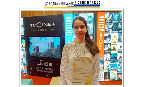 Кінорежисерку з Сопачева відзначили на міжнародному кінофестивалі