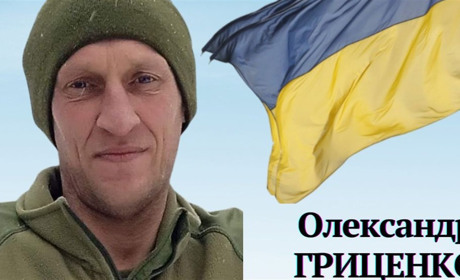 Війна продовжує забирати найкращих… Загинув Олександр Гриценко