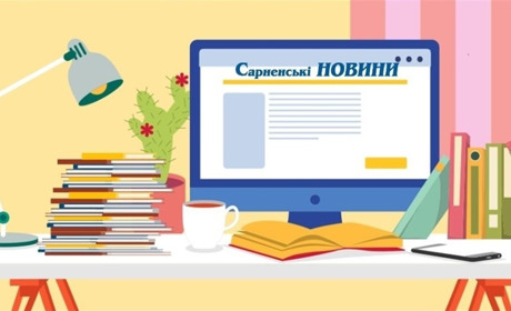 Передплачуй онлайн: як виписати «Сарненські новини» на 2022 рік й отримати за це подарунки