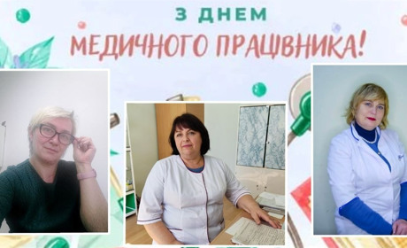Вдячність лікарям до Дня медичного працівника: історія з Трепівки